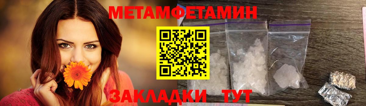 АМФЕТАМИН Premium Краснознаменск