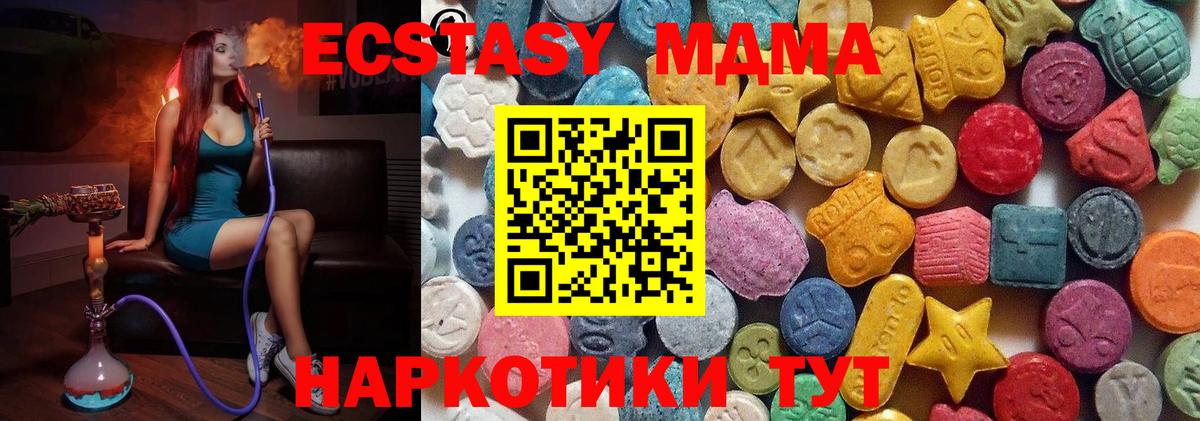 Ecstasy  Экстази louis Vuitton  Вход с VPN  Ecstasy VHQ  Краснознаменск 