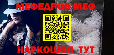 бутират Гуково