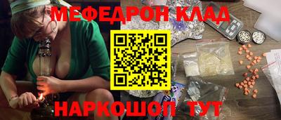 бутират Гуково