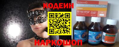 МДМА Гулькевичи