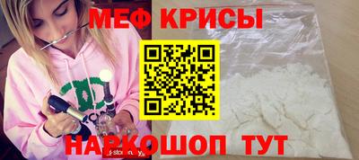 меф VHQ Дмитров