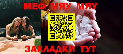 МДМА Гулькевичи