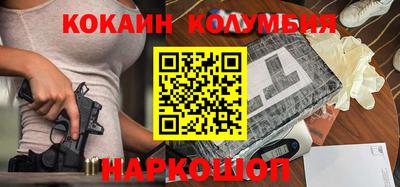бутират Гуково