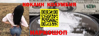 МДМА Гулькевичи