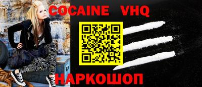 бутират Гуково