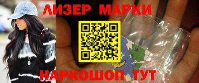 бутират Гуково