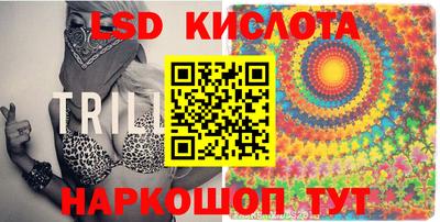 бутират Гуково