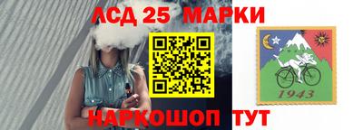 МДМА Гулькевичи