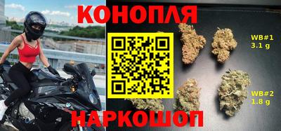 бутират Гуково
