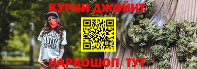 МДМА Гулькевичи