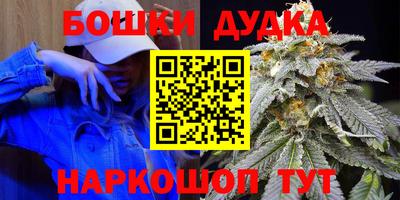 бутират Гуково