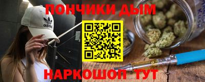 бутират Гуково