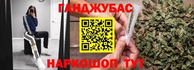 ALPHA-PVP Гудермес