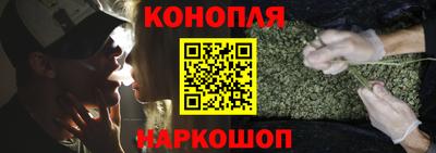 бутират Гуково