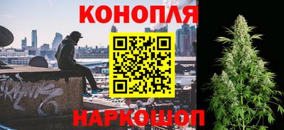 бутират Гуково