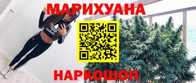 МДМА Гулькевичи
