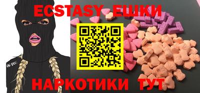 бутират Гуково