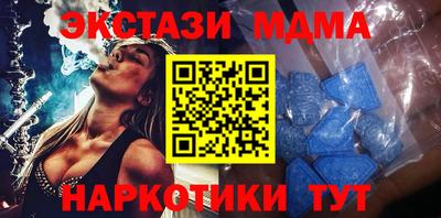ALPHA-PVP Гудермес