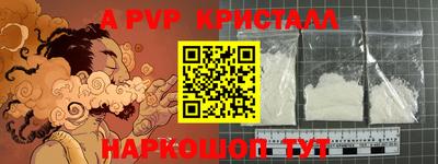 меф VHQ Дмитров