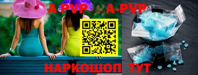 амф Добрянка