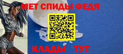 МДМА Гулькевичи
