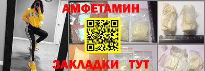 бутират Гуково
