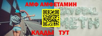 ALPHA-PVP Гудермес