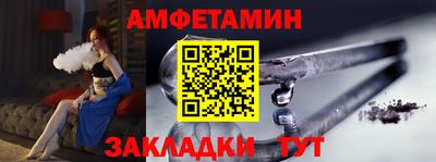МДМА Гулькевичи