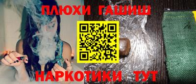 МДМА Гулькевичи