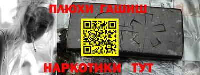 бутират Гуково