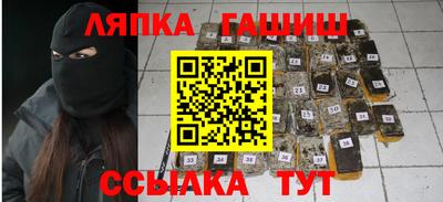 МДМА Гулькевичи
