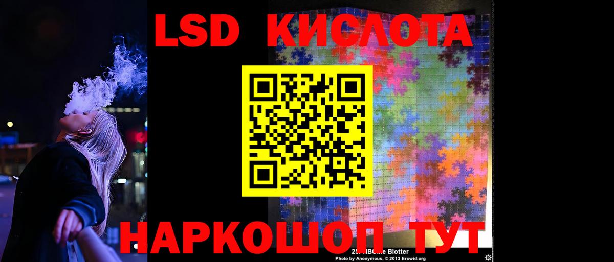Краснознаменск  ЛСД экстази ecstasy  Вход с VPN  ЛСД экстази ecstasy 