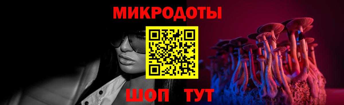 Краснознаменск  Псилоцибиновые грибы Cubensis  где купить наркотик  Вход с VPN 
