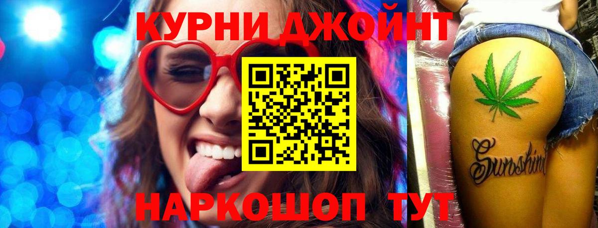 Шишки марихуана конопля  Бошки марихуана тримм  Краснознаменск  Вход с VPN 